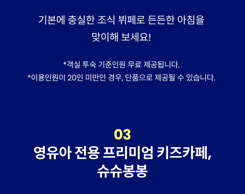 파크마린 5.png